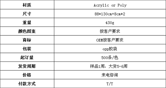 膝蓋毯 沙發(fā)毯 毯子批發(fā)