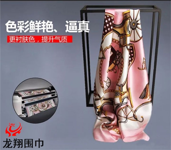 絲巾 絲巾