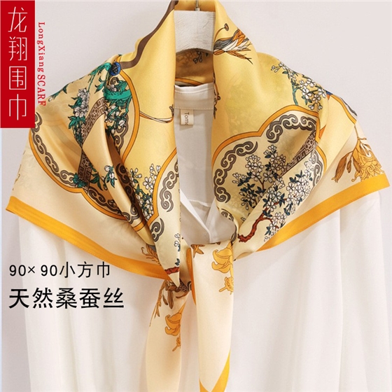 桑蠶絲絲巾圖