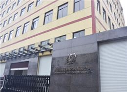 圍巾工廠正門