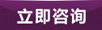 龍翔紡織聯(lián)系方式.jpg