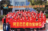 橙功營培訓(xùn)