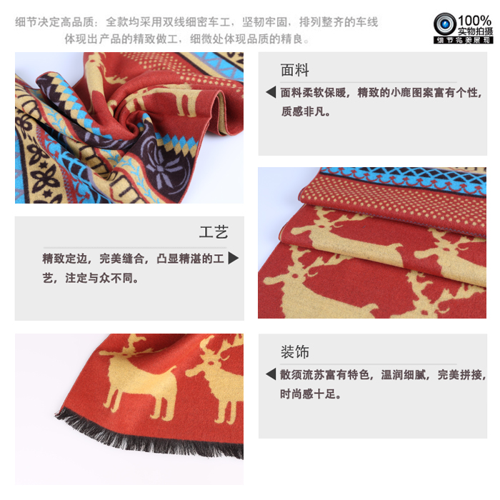 提花圍巾 真絲圍巾 拉絨圍巾 圍巾OEM定制 提花圍巾 真絲圍巾 拉絨圍巾 圍巾OEM定制