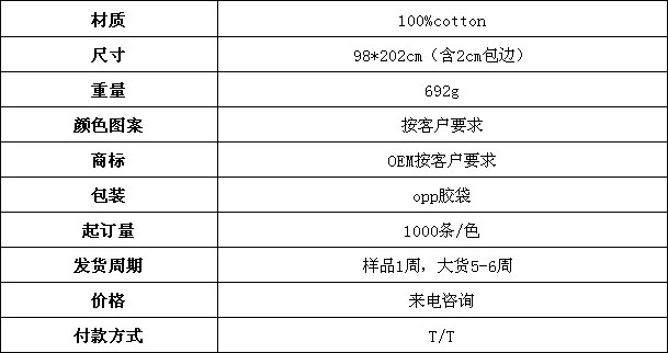 棉毯 蓋毯 空調(diào)毯 毯子定制