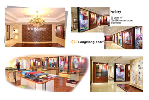 圍巾展廳