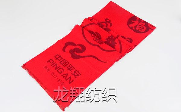 中國平安定制紅圍巾 中國平安定制紅圍巾