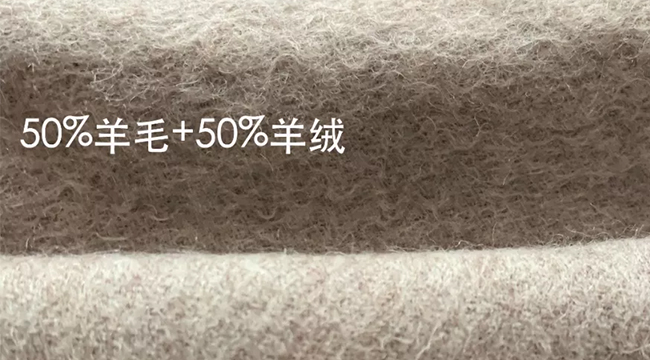 羊絨圍巾