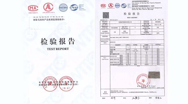 羊絨圍巾證書