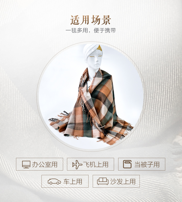 格子羊毛毯 格子羊毛毯