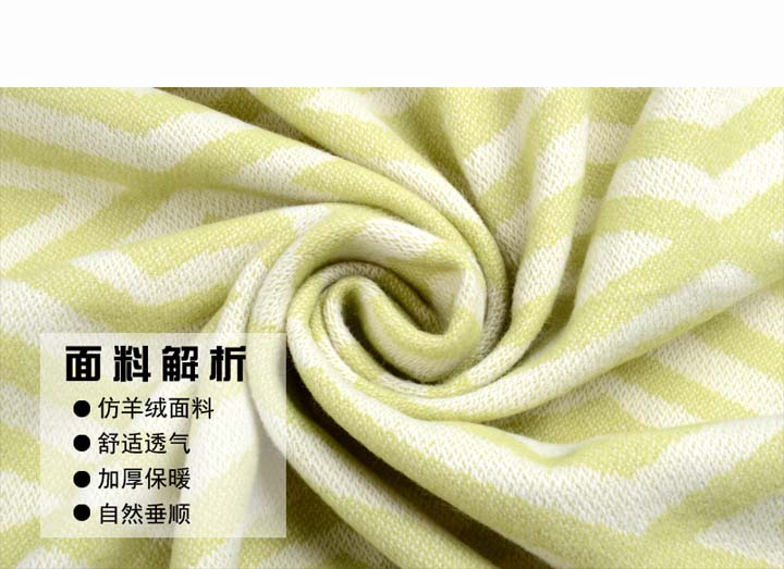 仿羊絨毛毯