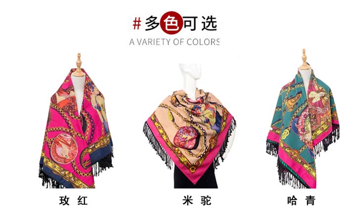 印花休閑毯