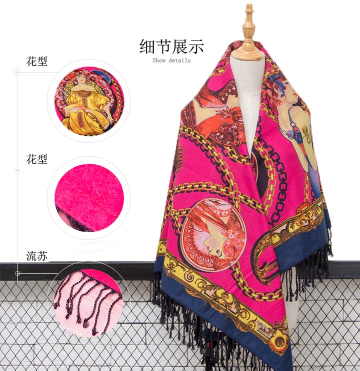印花休閑毯
