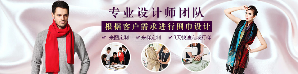 獨創(chuàng)真絲提花油畫藝術圍巾 獨創(chuàng)真絲提花油畫藝術圍巾